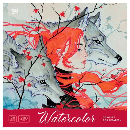 Скетчбук для акварели, 20л., 200*200, ArtSpace"Девушка с волками", 200г/м2