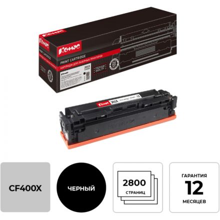 Картридж лазерный Комус CF400X чер. пов.емк. для HP LJ MFP M252dw Картридж лазерный Комус CF400X чер. пов.емк. для HP LJ MFP M252dw
