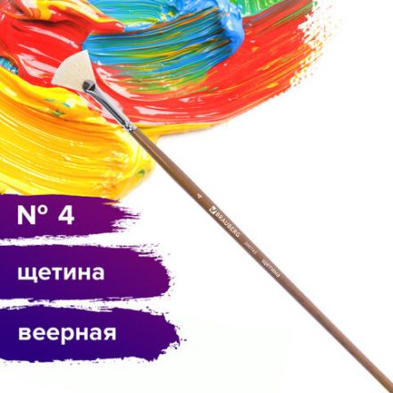 Кисть художественная профессиональная BRAUBERG ART CLASSIC, щетина, веерная, № 4, длинная ручка, 200743 Кисть художественная профессиональная BRAUBERG ART CLASSIC, щетина, веерная, № 4, длинная ручка, 200743