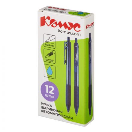 Ручка шариковая автомат. Комус 0,5мм,синий,манж Ручка шариковая автомат. Комус 0,5мм,синий,манж