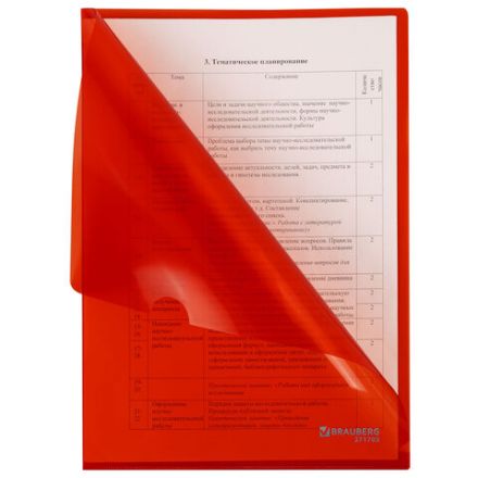 Папка-уголок жесткая А4, красная, 0,15 мм, BRAUBERG EXTRA, 271703 Папка-уголок жесткая А4, красная, 0,15 мм, BRAUBERG EXTRA, 271703