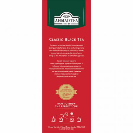 Чай AHMAD "Classic Black Tea", черный, 100 пакетиков по 2 г, 1665-08