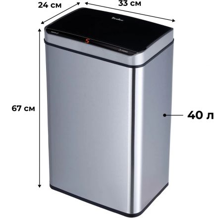 Ведро мусорное сенс сталь с крышкой глянц 330х240х670_STB-40 INOX