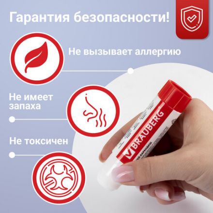 Клей-карандаш 15 г ВЫГОДНАЯ УПАКОВКА BRAUBERG, 4 штуки на блистере, 229471