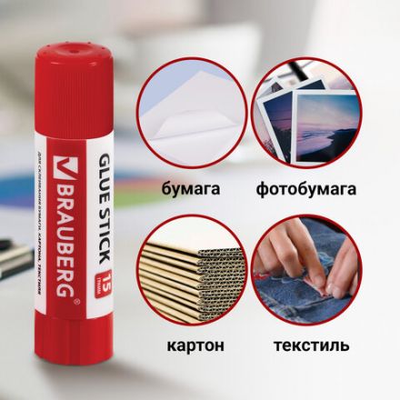 Клей-карандаш 15 г ВЫГОДНАЯ УПАКОВКА BRAUBERG, 4 штуки на блистере, 229471 Клей-карандаш 15 г ВЫГОДНАЯ УПАКОВКА BRAUBERG, 4 штуки на блистере, 229471