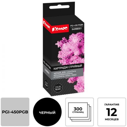 Картридж струйный Комус PGI-450 PGB (6499B001) чер. для Canon MG