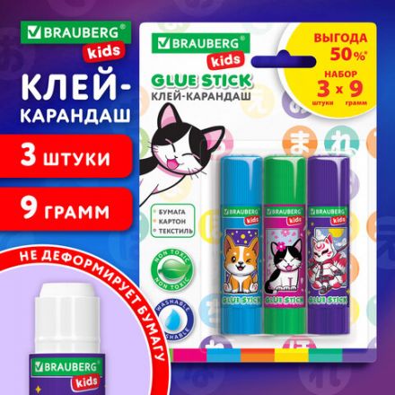 Клей-карандаш "Anime" 9 г, ВЫГОДНАЯ УПАКОВКА, BRAUBERG KIDS, 3 штуки на блистере, 272471 Клей-карандаш "Anime" 9 г, ВЫГОДНАЯ УПАКОВКА, BRAUBERG KIDS, 3 штуки на блистере, 272471