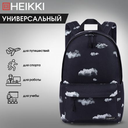 Рюкзак HEIKKI POSITIVE (ХЕЙКИ) универсальный, карман-антивор, "Clouds", 42х28х14 см, 272549 Рюкзак HEIKKI POSITIVE (ХЕЙКИ) универсальный, карман-антивор, "Clouds", 42х28х14 см, 272549