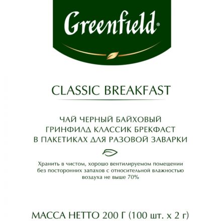Чай Greenfield Classic Breakfast черный,100пак/уп 0582-09