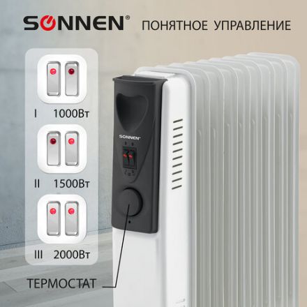 Обогреватель масляный SONNEN DFS-09, 2000 Вт, 9 секций, белый, 453499 Обогреватель масляный SONNEN DFS-09, 2000 Вт, 9 секций, белый, 453499