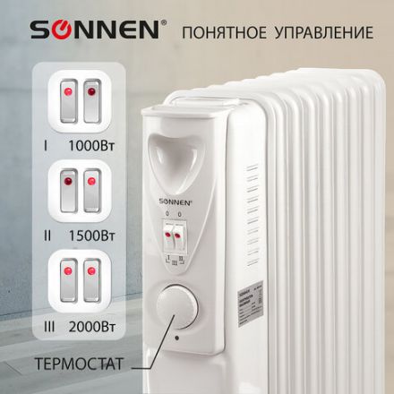 Обогреватель масляный SONNEN DFS-09, 2000 Вт, 9 секций, белый, 453499 Обогреватель масляный SONNEN DFS-09, 2000 Вт, 9 секций, белый, 453499