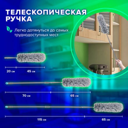 Пипидастр (сметка-метелка) для уборки, метелка 45 см, рукоятка 130-180 см, серый, LAIMA HOME, 606807 Пипидастр (сметка-метелка) для уборки, метелка 45 см, рукоятка 130-180 см, серый, LAIMA HOME, 606807