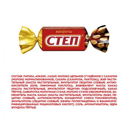 Конфеты шоколадные Славянка Золотой Степ 1 кг