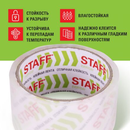 Клейкая лента упаковочная 48 мм x 40 м, прозрачная, толщина 40 микрон, STAFF CLASSIC, 440176 Клейкая лента упаковочная 48 мм x 40 м, прозрачная, толщина 40 микрон, STAFF CLASSIC, 440176