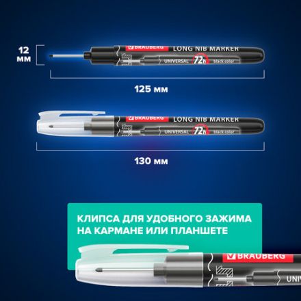 Маркер строительный с длинным наконечником многофункциональный для труднодоступных мест, НАБОР 3шт., ЧЕРНЫЕ, 1мм, BRAUBERG UNIVERSAL, 152541 Маркер строительный с длинным наконечником многофункциональный для труднодоступных мест, НАБОР 3шт., ЧЕРНЫЕ, 1мм, BRAUBERG UNIVERSAL, 152541