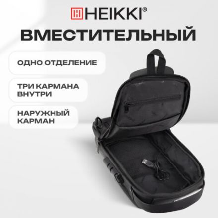 Рюкзак однолямочный HEIKKI FEATURE (ХЕЙКИ), кодовый замок, USB-порт, черный, 32x16x6 см, 273900