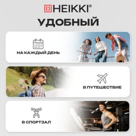 Рюкзак однолямочный HEIKKI FEATURE (ХЕЙКИ), кодовый замок, USB-порт, черный, 32x16x6 см, 273900