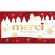 Конфеты Merci Ассорти Новогодние, 400 г