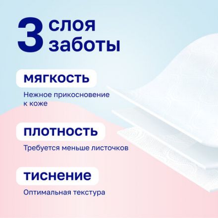 Бумага туалетная бытовая, спайка 8 шт., 3-х слойная (8х17 м), VEIRO Luxoria, белая, 5с38