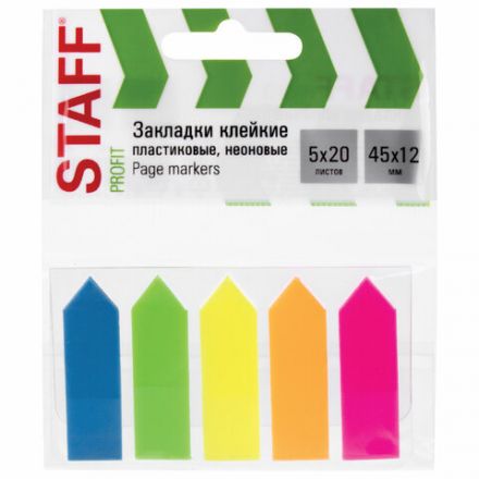 Закладки клейкие неоновые STAFF "СТРЕЛКИ", 45х12 мм, 100 штук (5 цветов х 20 листов), на пластиковом основании, 111355 Закладки клейкие неоновые STAFF "СТРЕЛКИ", 45х12 мм, 100 штук (5 цветов х 20 листов), на пластиковом основании, 111355