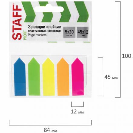 Закладки клейкие неоновые STAFF "СТРЕЛКИ", 45х12 мм, 100 штук (5 цветов х 20 листов), на пластиковом основании, 111355 Закладки клейкие неоновые STAFF "СТРЕЛКИ", 45х12 мм, 100 штук (5 цветов х 20 листов), на пластиковом основании, 111355