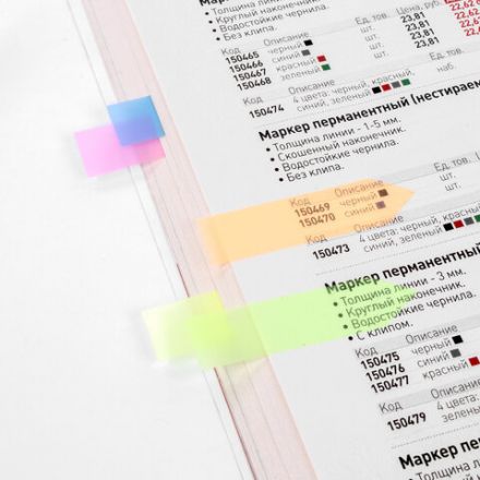 Закладки клейкие неоновые STAFF "СТРЕЛКИ", 45х12 мм, 100 штук (5 цветов х 20 листов), на пластиковом основании, 111355 Закладки клейкие неоновые STAFF "СТРЕЛКИ", 45х12 мм, 100 штук (5 цветов х 20 листов), на пластиковом основании, 111355