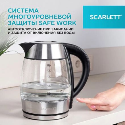 Чайник SCARLETT SC-EK27G13, 2 л, 2200 Вт, закрытый нагревательный элемент, стекло, стальной Чайник SCARLETT SC-EK27G13, 2 л, 2200 Вт, закрытый нагревательный элемент, стекло, стальной