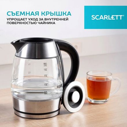 Чайник SCARLETT SC-EK27G13, 2 л, 2200 Вт, закрытый нагревательный элемент, стекло, стальной Чайник SCARLETT SC-EK27G13, 2 л, 2200 Вт, закрытый нагревательный элемент, стекло, стальной