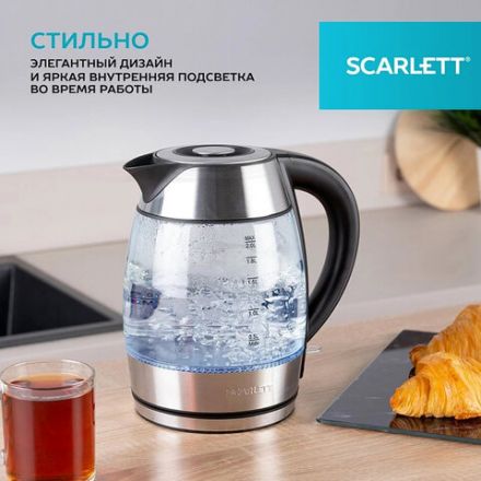 Чайник SCARLETT SC-EK27G13, 2 л, 2200 Вт, закрытый нагревательный элемент, стекло, стальной Чайник SCARLETT SC-EK27G13, 2 л, 2200 Вт, закрытый нагревательный элемент, стекло, стальной