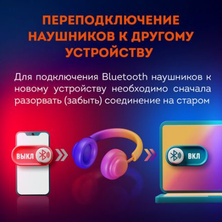 Наушники беспроводные игровые накладные, с ушками, светящиеся, розовые DASWERK (ДАСВЕРК) STN-28, 513802 Наушники беспроводные игровые накладные, с ушками, светящиеся, розовые DASWERK (ДАСВЕРК) STN-28, 513802