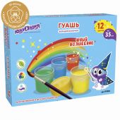 Гуашь ЮНЛАНДИЯ "ЮНЫЙ ВОЛШЕБНИК", 12 цветов по 35 мл, БОЛЬШИЕ БАНОЧКИ, высшее качество, 191336 Гуашь ЮНЛАНДИЯ "ЮНЫЙ ВОЛШЕБНИК", 12 цветов по 35 мл, БОЛЬШИЕ БАНОЧКИ, высшее качество, 191336