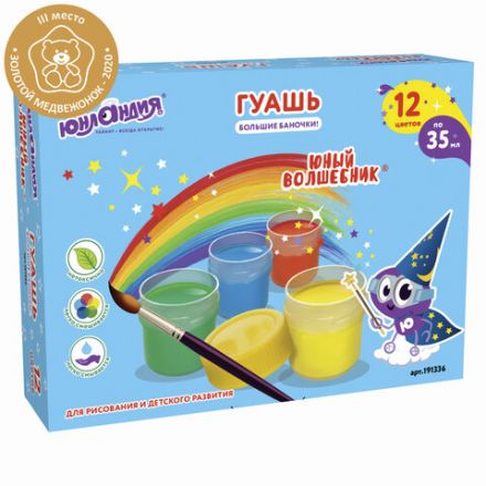 Гуашь ЮНЛАНДИЯ "ЮНЫЙ ВОЛШЕБНИК", 12 цветов по 35 мл, БОЛЬШИЕ БАНОЧКИ, высшее качество, 191336 Гуашь ЮНЛАНДИЯ "ЮНЫЙ ВОЛШЕБНИК", 12 цветов по 35 мл, БОЛЬШИЕ БАНОЧКИ, высшее качество, 191336