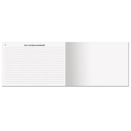 Медицинская карта "История развития ребенка", форма 112, 96 л., твердая, А5 (205х150 мм), для девочки, STAFF, 130230 Медицинская карта "История развития ребенка", форма 112, 96 л., твердая, А5 (205х150 мм), для девочки, STAFF, 130230