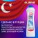 Чистящее средство универсальное крем 780 мл, LAIMA PROFESSIONAL "White fresh" (Аналог CIF/СИФ), ТУРЦИЯ, 608661