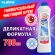 Чистящее средство универсальное крем 780 мл, LAIMA PROFESSIONAL "White fresh", 608661