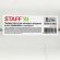 Чековая лента ТЕРМОБУМАГА 80 мм (диаметр 66-73 мм, длина 60 м, втулка 12 мм) КОМПЛЕКТ 6 шт., STAFF, 110449 Чековая лента ТЕРМОБУМАГА 80 мм (диаметр 66-73 мм, длина 60 м, втулка 12 мм) КОМПЛЕКТ 6 шт., STAFF, 110449