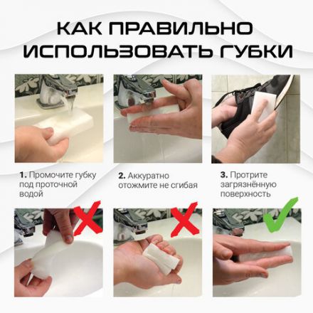 Губка-ластик МЕЛАМИНОВАЯ для удаления пятен, для чистки кухни, уборки, обуви, 10х7х3 см, КОМПЛЕКТ 20 шт., полибэг, LAIMA, 608955. Губка-ластик МЕЛАМИНОВАЯ для удаления пятен, для чистки кухни, уборки, обуви, 10х7х3 см, КОМПЛЕКТ 20 шт., полибэг, LAIMA, 608955.