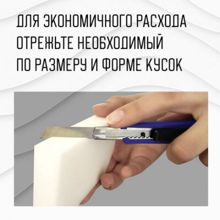 Губка-ластик МЕЛАМИНОВАЯ для удаления пятен, для чистки кухни, уборки, обуви, 10х7х3 см, КОМПЛЕКТ 20 шт., полибэг, LAIMA, 608955. Губка-ластик МЕЛАМИНОВАЯ для удаления пятен, для чистки кухни, уборки, обуви, 10х7х3 см, КОМПЛЕКТ 20 шт., полибэг, LAIMA, 608955.