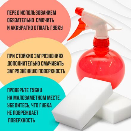 Губка-ластик МЕЛАМИНОВАЯ для удаления пятен, для чистки кухни, уборки, обуви, 10х7х3 см, КОМПЛЕКТ 20 шт., полибэг, LAIMA, 608955. Губка-ластик МЕЛАМИНОВАЯ для удаления пятен, для чистки кухни, уборки, обуви, 10х7х3 см, КОМПЛЕКТ 20 шт., полибэг, LAIMA, 608955.