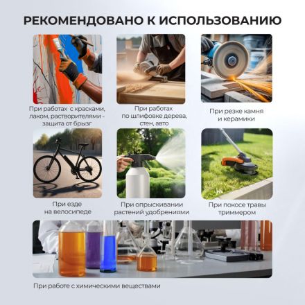 Очки защитные открытые поликарб (прозрачные) с покрытием Идеал ОЧК101 KN Очки защитные открытые поликарб (прозрачные) с покрытием Идеал ОЧК101 KN