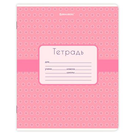 Тетрадь 18 л. BRAUBERG, клетка, обложка картон, CUTE PATTERN, 107293