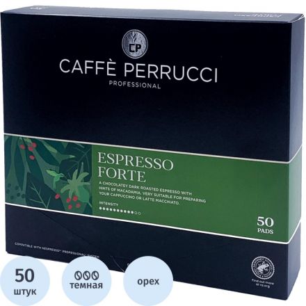 Кофе в капсулах Caffe Perrucci Espresso Forte (Nespresso Pro) 50шт/уп