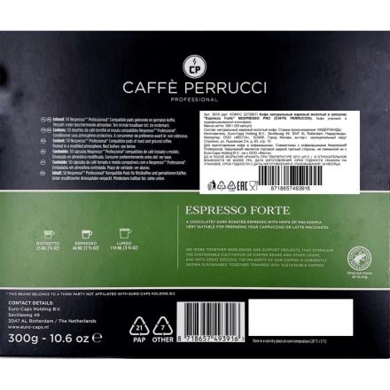 Кофе в капсулах Caffe Perrucci Espresso Forte (Nespresso Pro) 50шт/уп