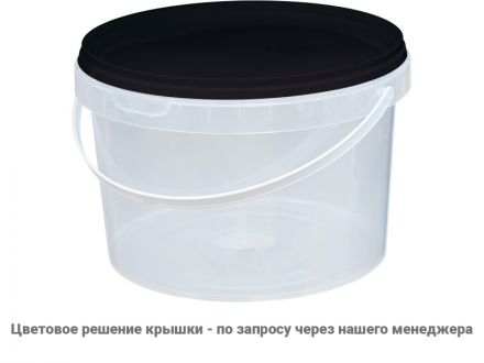Ведро 2,25л круглое бесцветное с бесцветной крышкой Ведро 2,25л круглое бесцветное с бесцветной крышкой