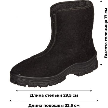 Ботинки муж.Прощай молодость (7-41-4)(р.45) Ботинки муж.Прощай молодость (7-41-4)(р.45)