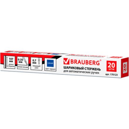 Стержень шариковый BRAUBERG 107 мм, с ушками, СИНИЙ, узел 0,7 мм, линия письма 0,35 мм, 170123 Стержень шариковый BRAUBERG 107 мм, с ушками, СИНИЙ, узел 0,7 мм, линия письма 0,35 мм, 170123