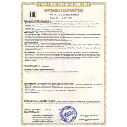 Мольберт растущий для мела/магнитно-маркерный, 53х46 см, BRAUBERG "NIKA KIDS", светофор, 238051