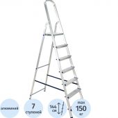 Стремянка 7 ступеней, алюминиевая СИБРТЕХ (97717)
