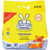 Порошок для машинной и ручной стирки Ушастый нянь, 2,4кг Порошок для машинной и ручной стирки Ушастый нянь, 2,4кг