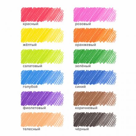 Карандаши цветные стираемые с резинкой CARIOCA "Erasable", 12 цветов, шестигранные, грифель 3 мм, 42897 Карандаши цветные стираемые с резинкой CARIOCA "Erasable", 12 цветов, шестигранные, грифель 3 мм, 42897